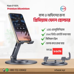 Holder 890tk